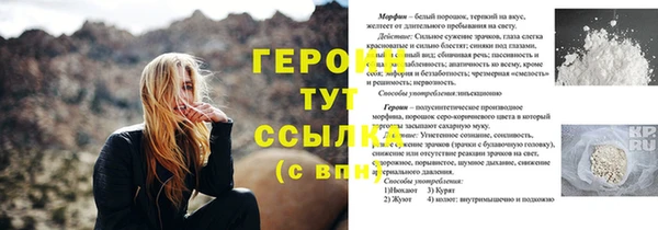 винт Верхний Тагил