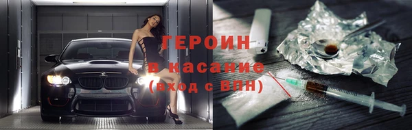 экстази Верея