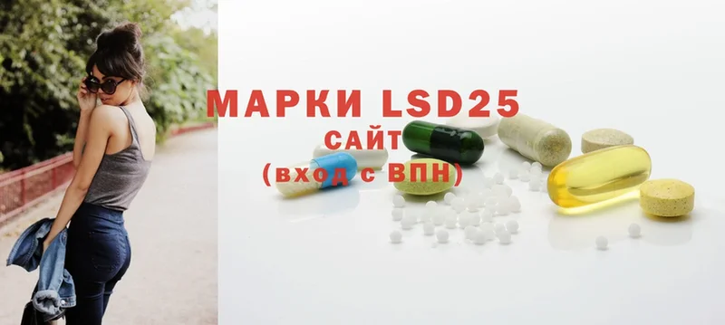 Лсд 25 экстази ecstasy  Вихоревка 