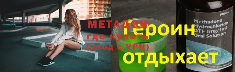 МЕТАДОН VHQ  OMG как войти  Вихоревка  наркошоп 